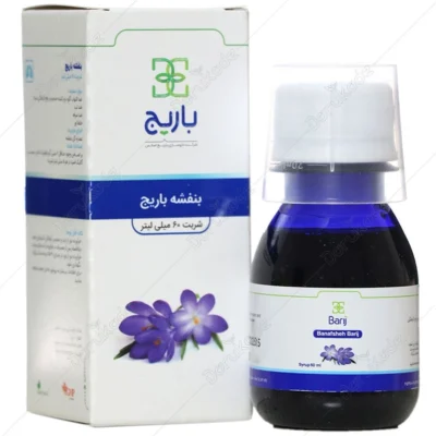 بنفشه باریج