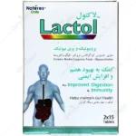 لاکتول قرص