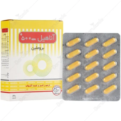 آناهیل
